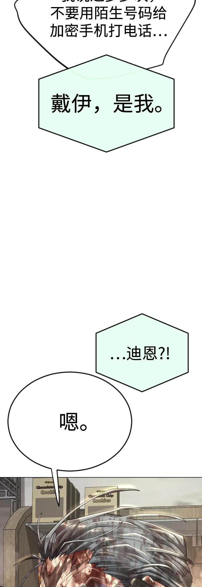 第 93 页