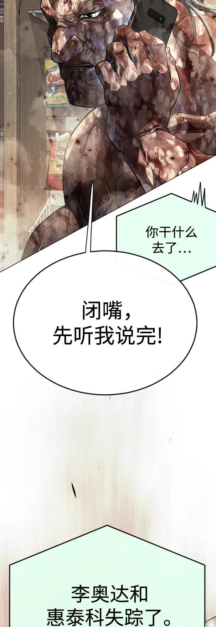 第 94 页
