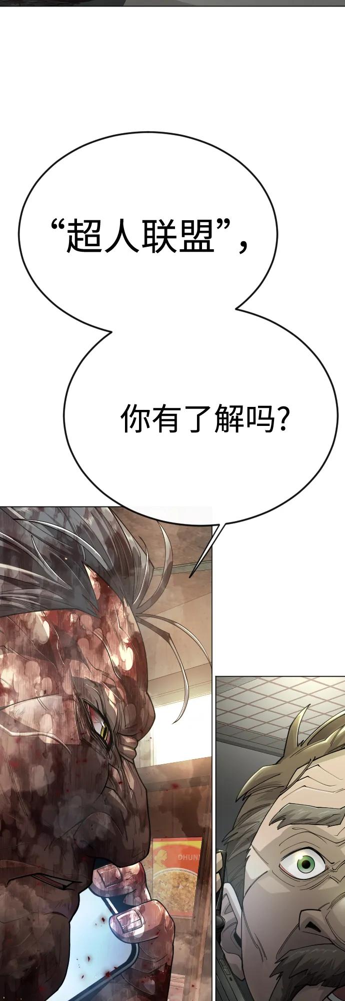 第 97 页