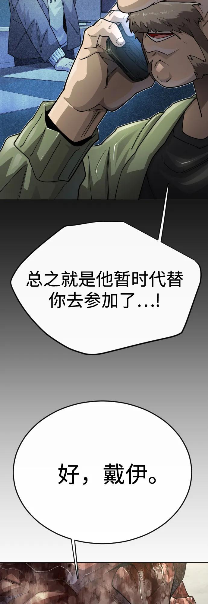 第 99 页