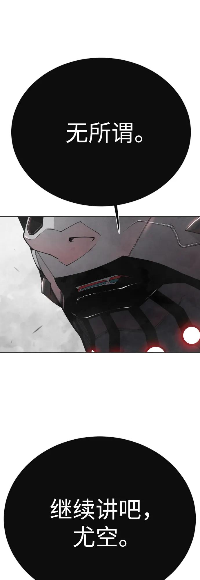 第 114 页