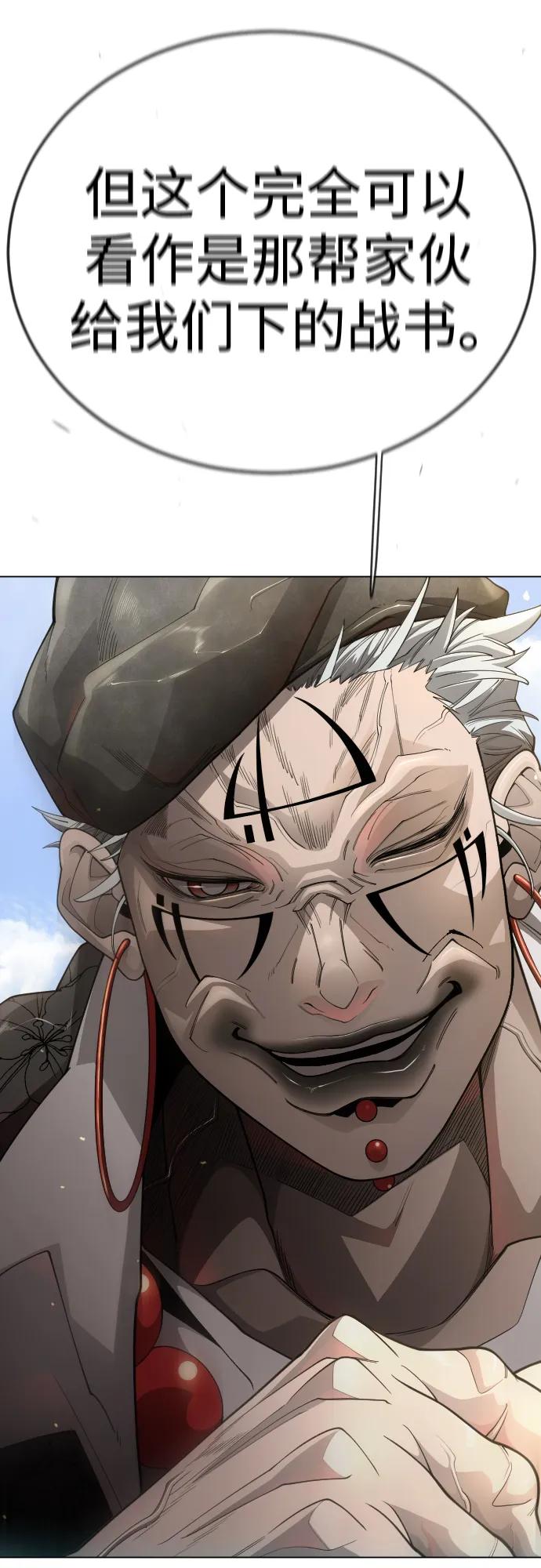 第 143 页