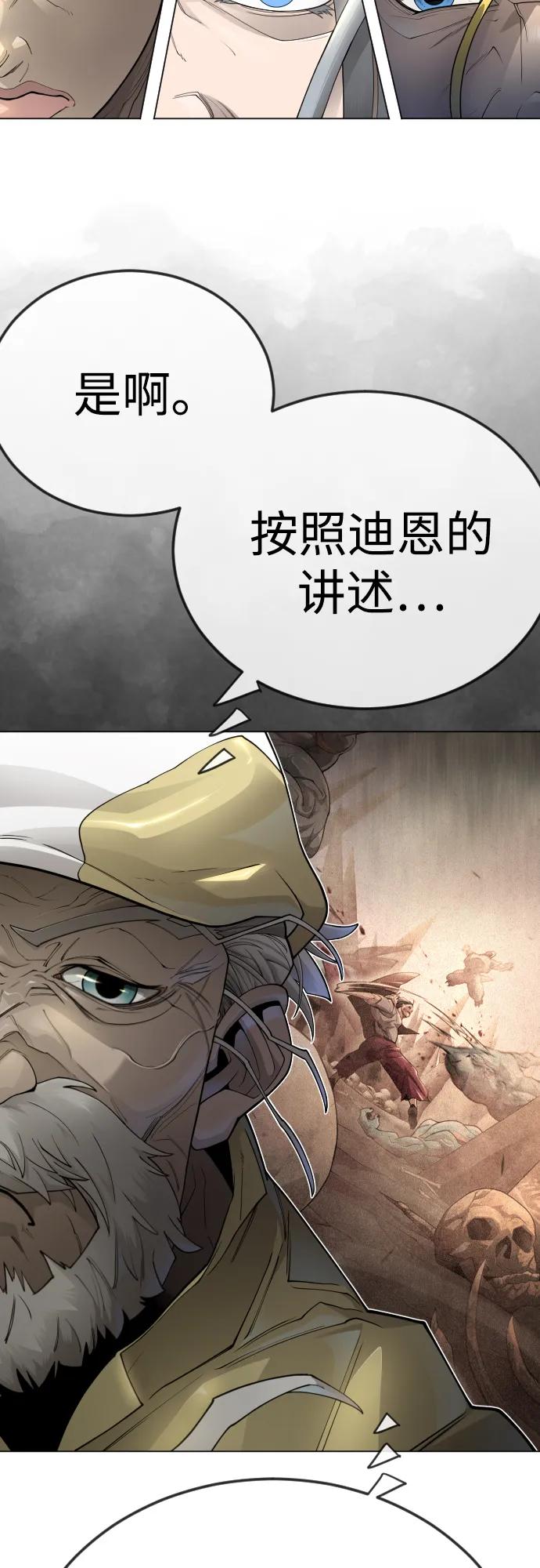 第 84 页