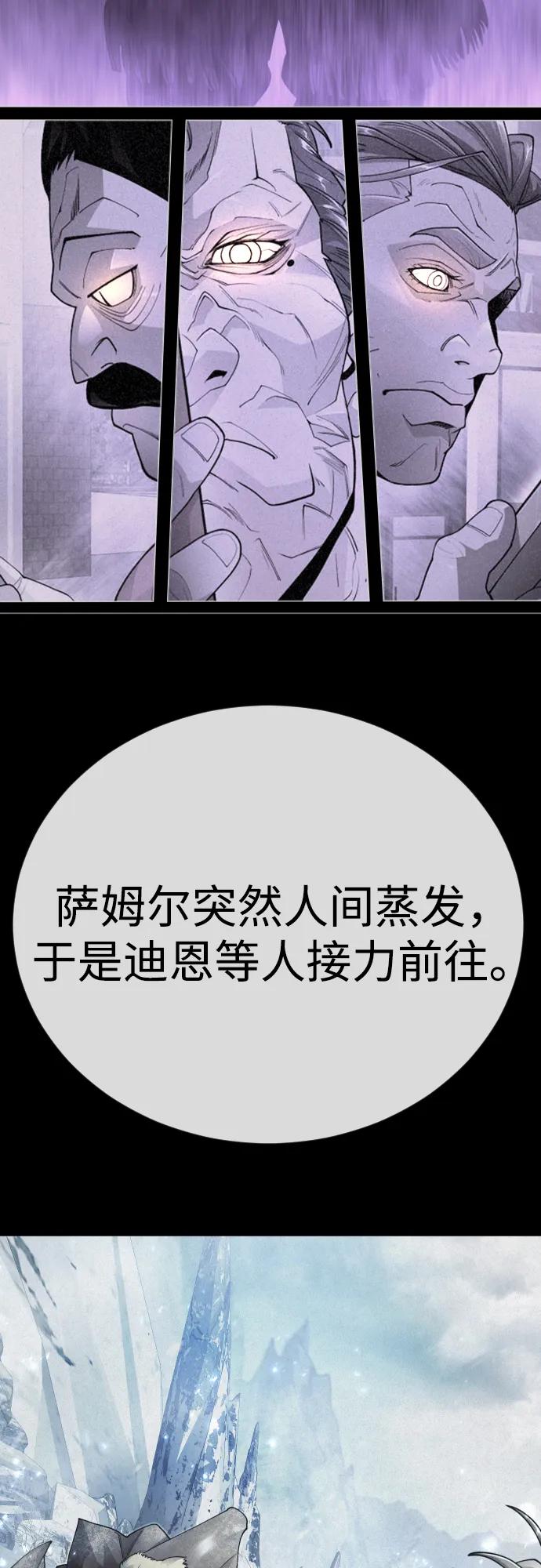 第 86 页