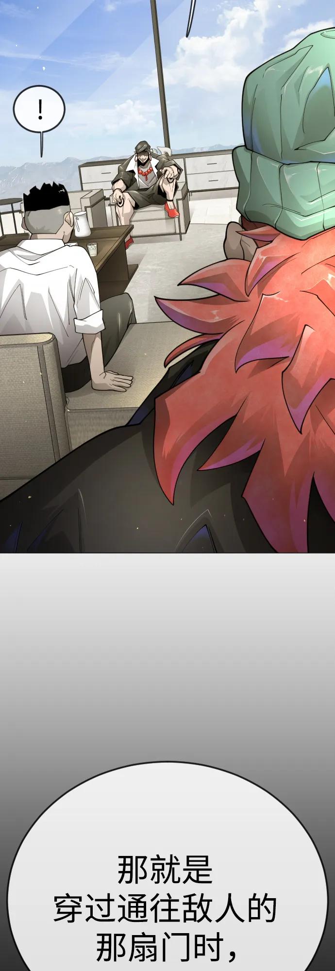 第 88 页