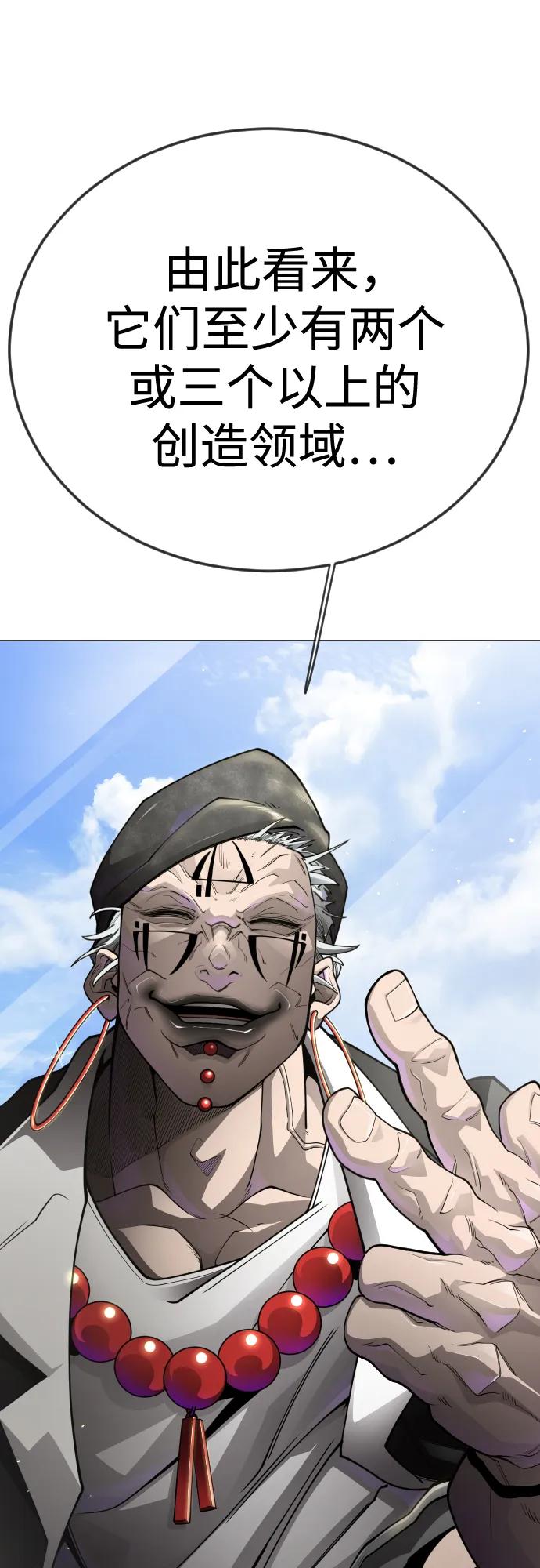 第 93 页