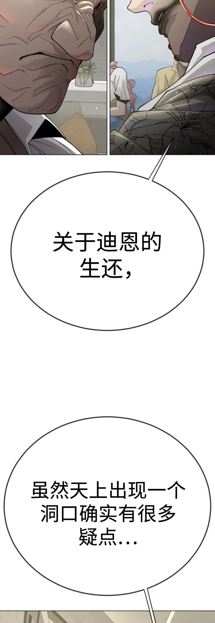 第 97 页