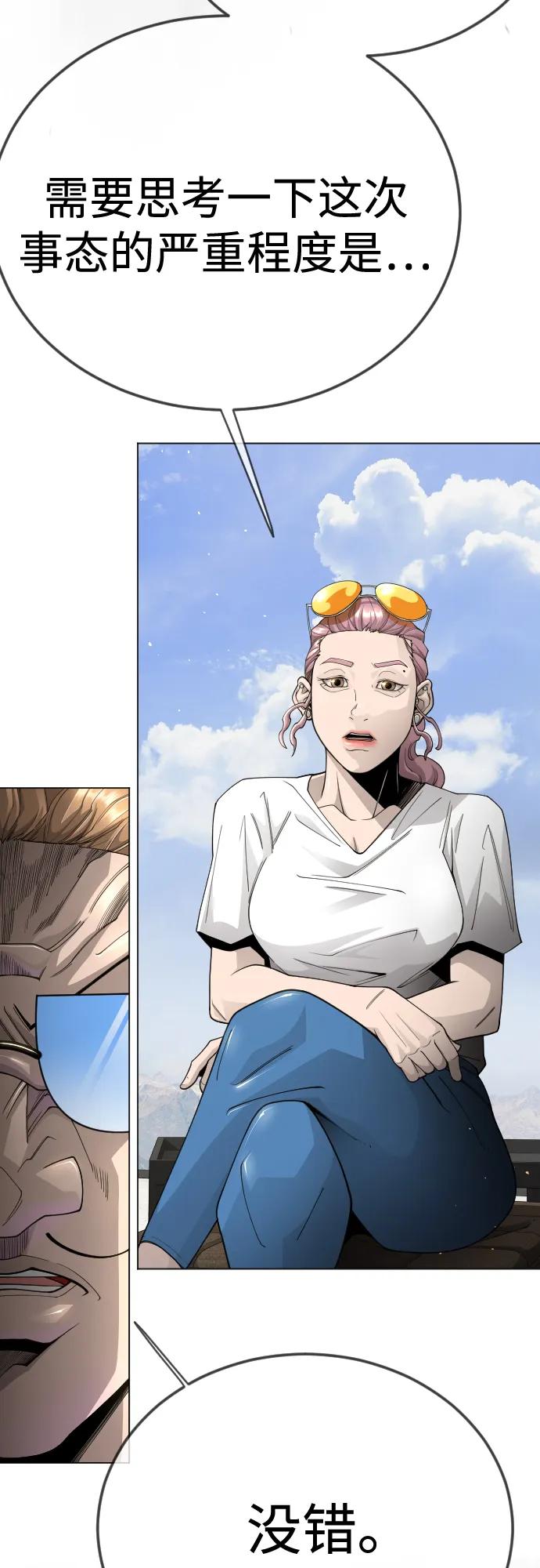 第 82 页