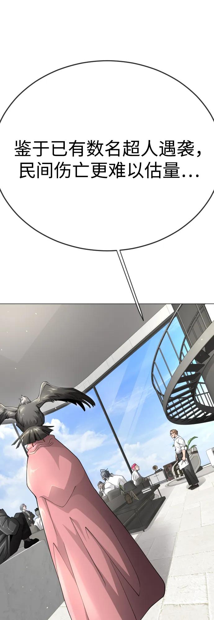 第 89 页