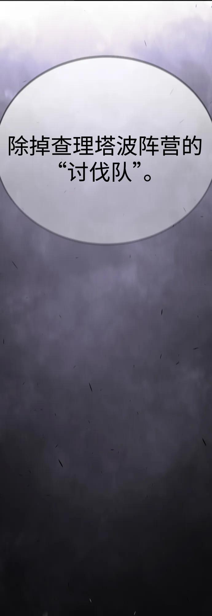 第 97 页