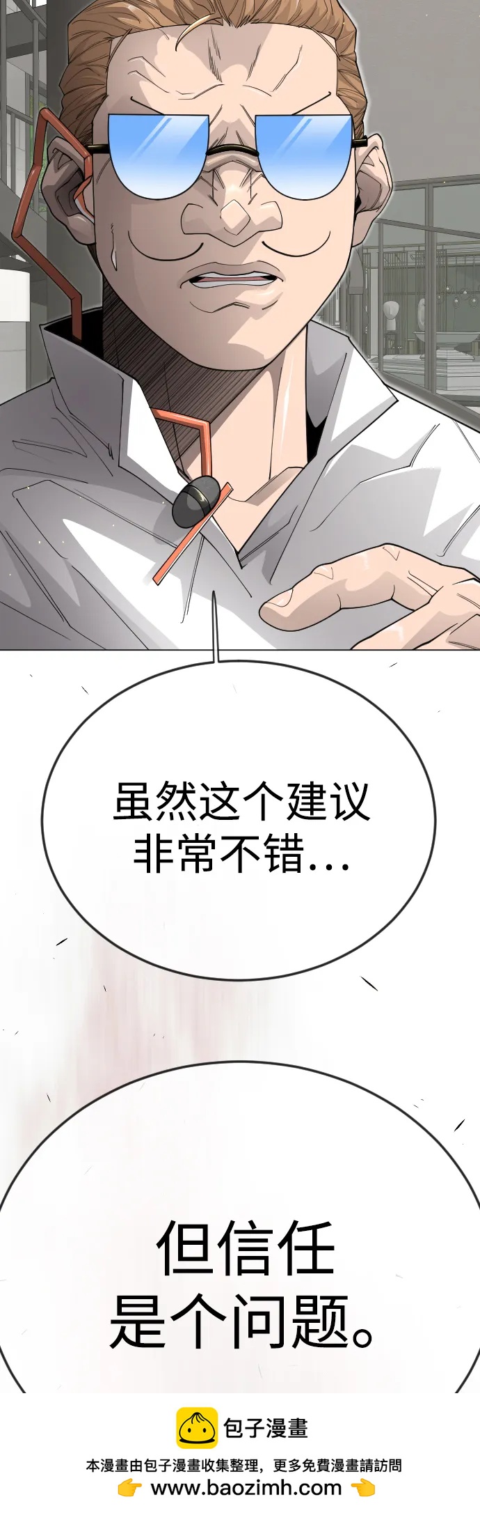 第 100 页