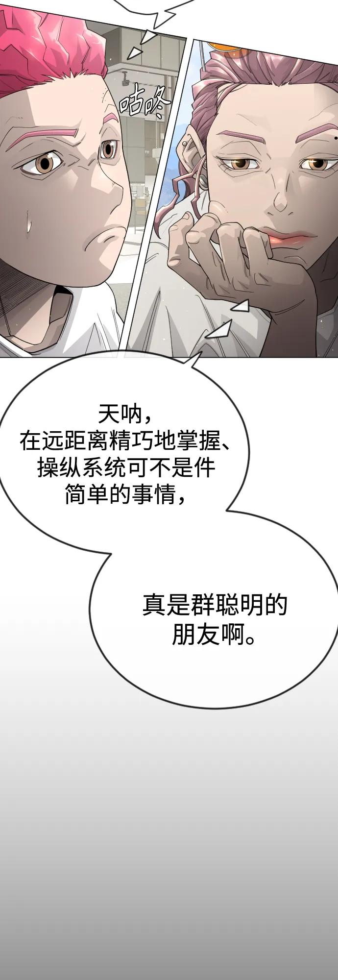 第 70 页