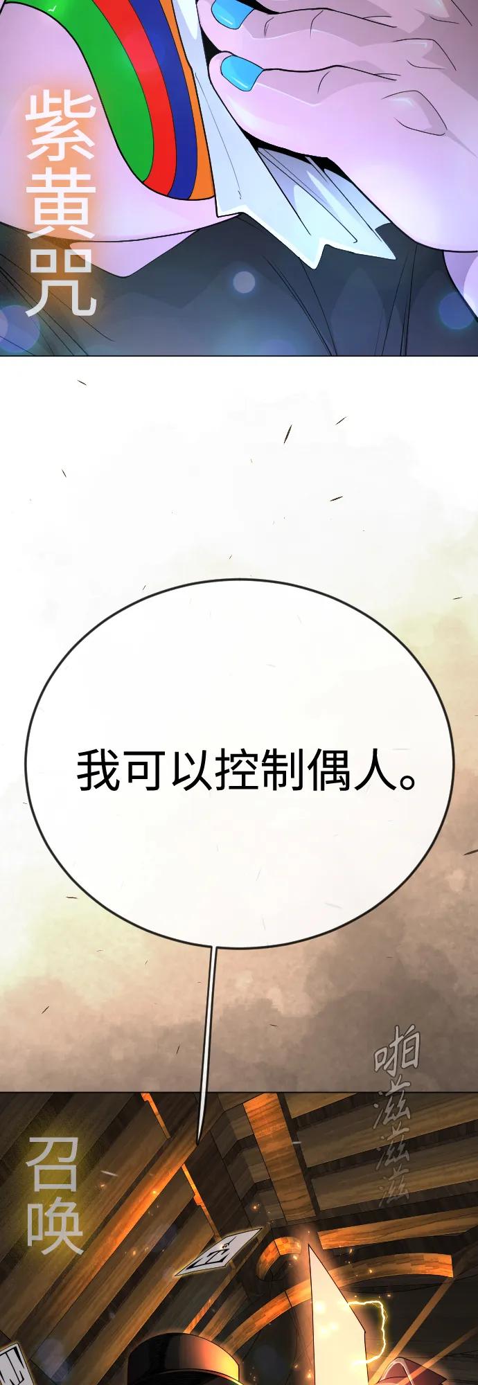 第 73 页