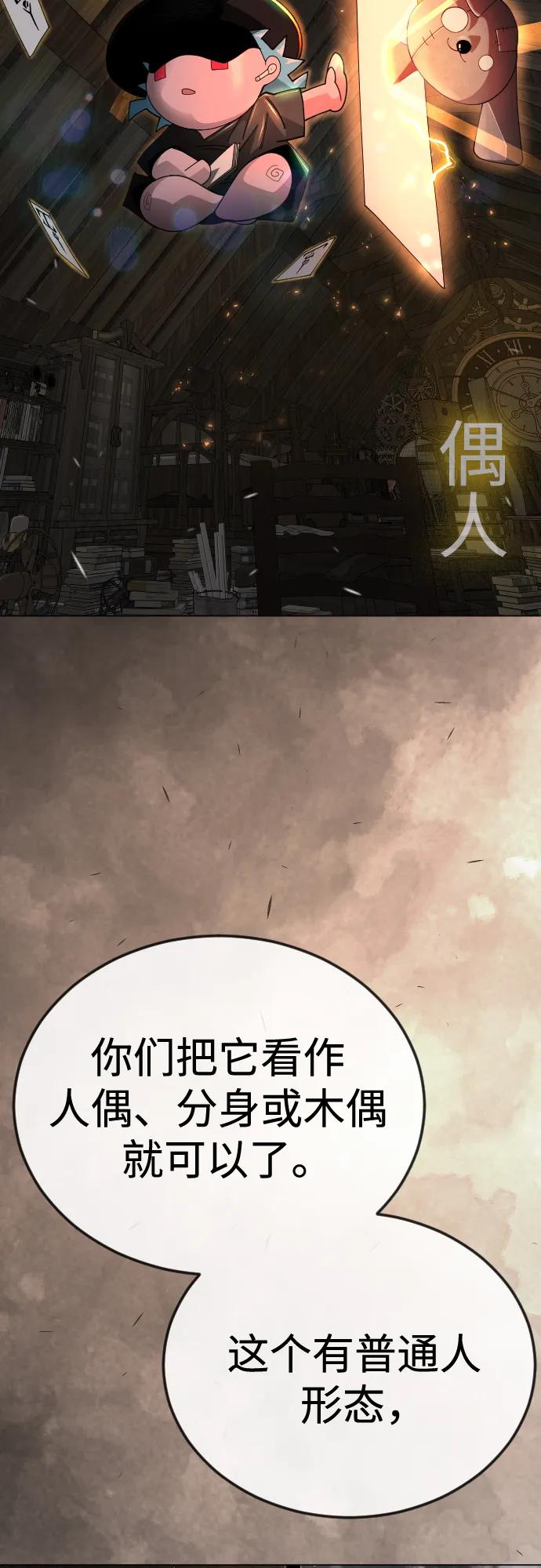第 74 页
