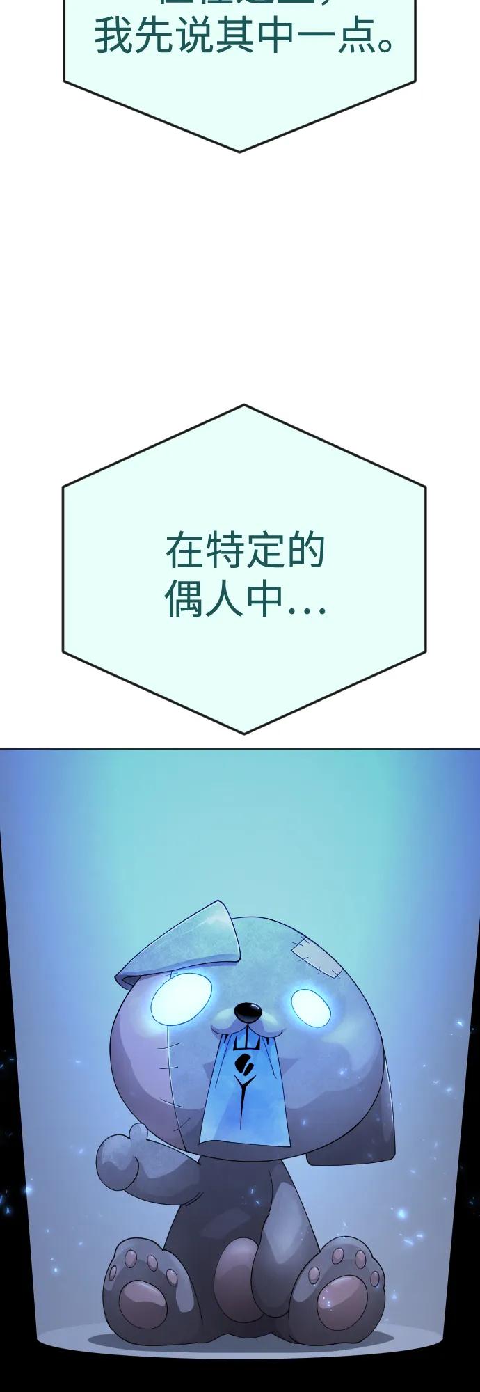 第 78 页