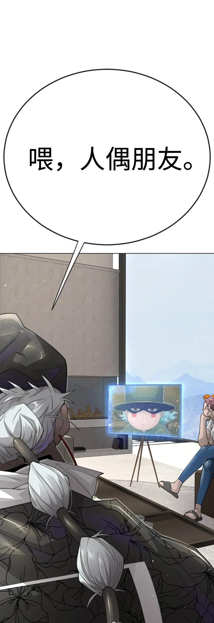 第 82 页