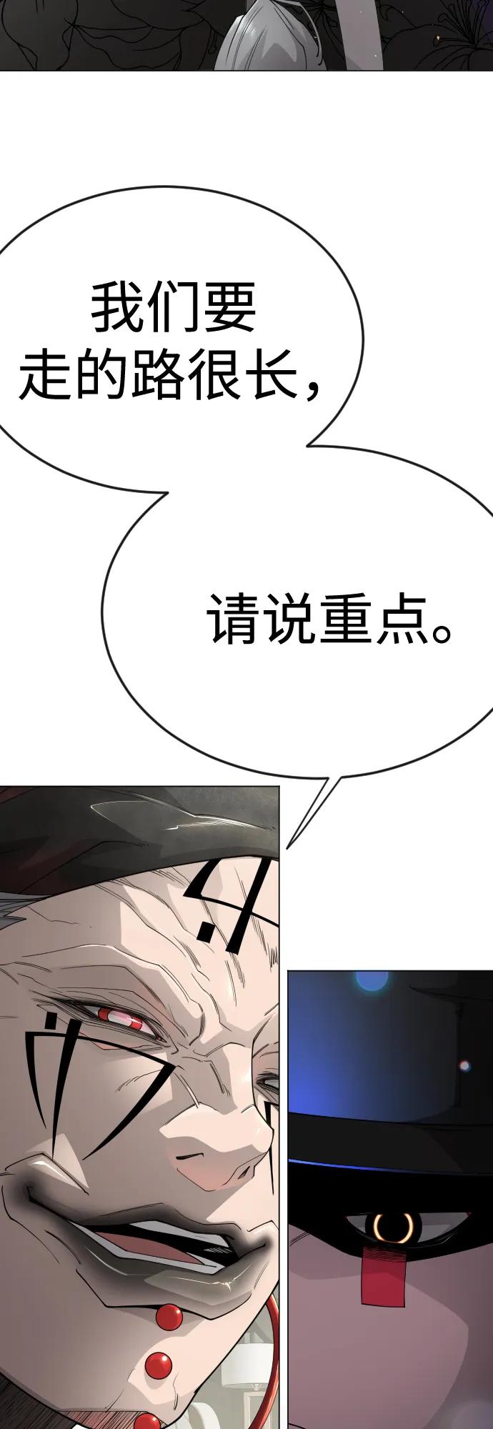 第 83 页