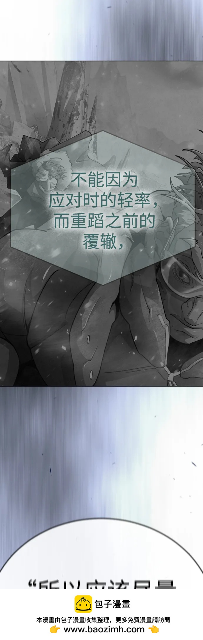 第 96 页