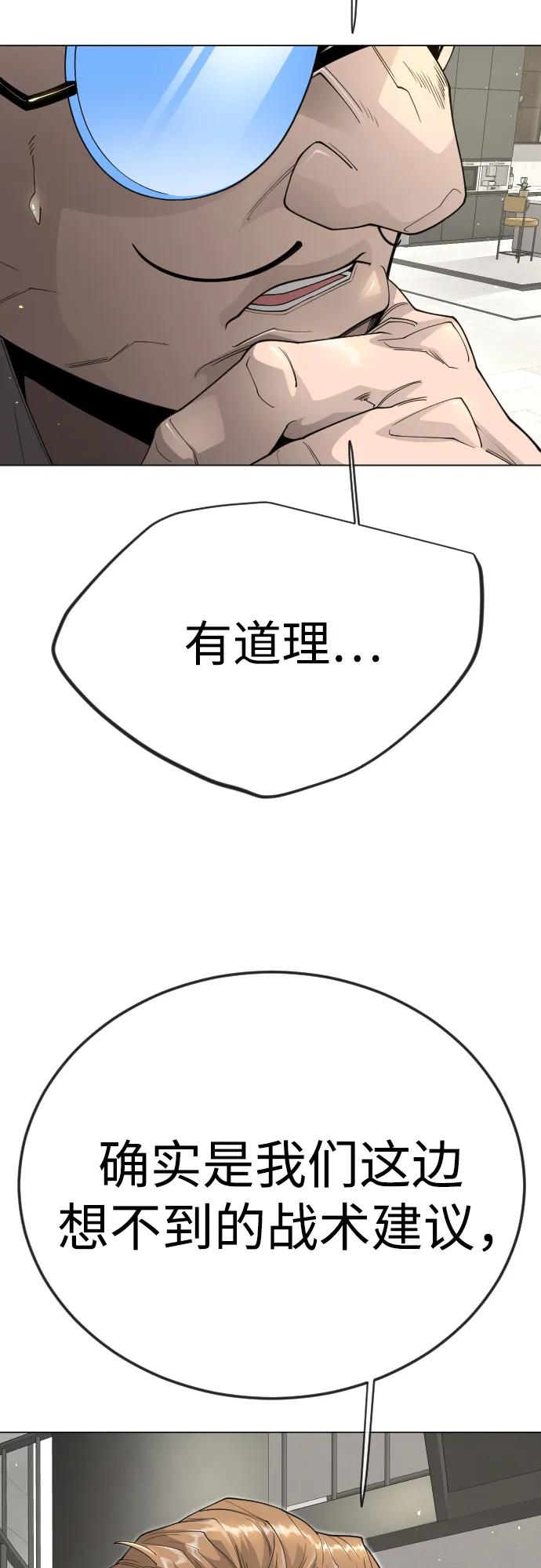 第 99 页