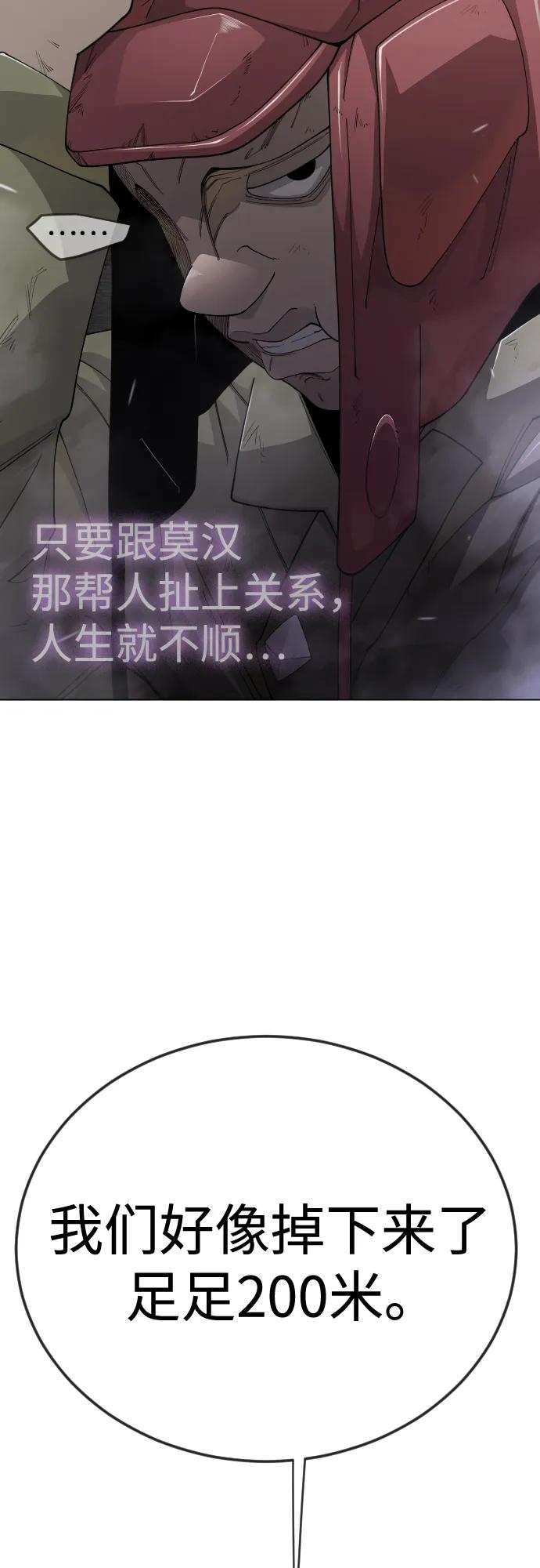 第 108 页