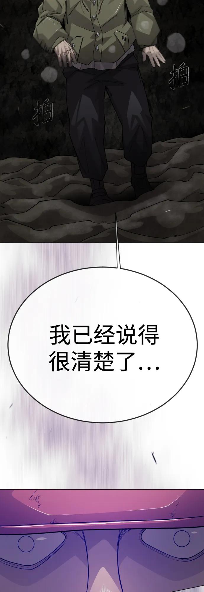 第 111 页
