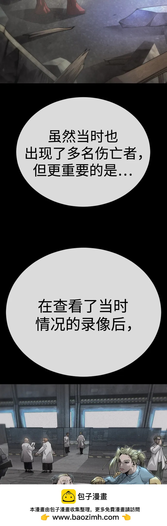 第 74 页