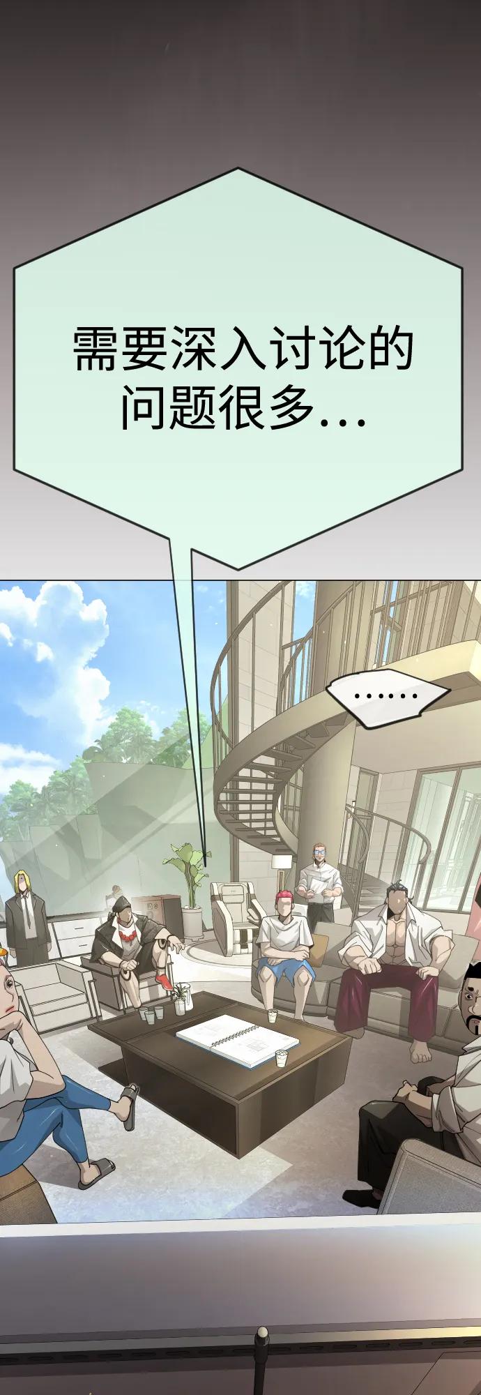 第 92 页