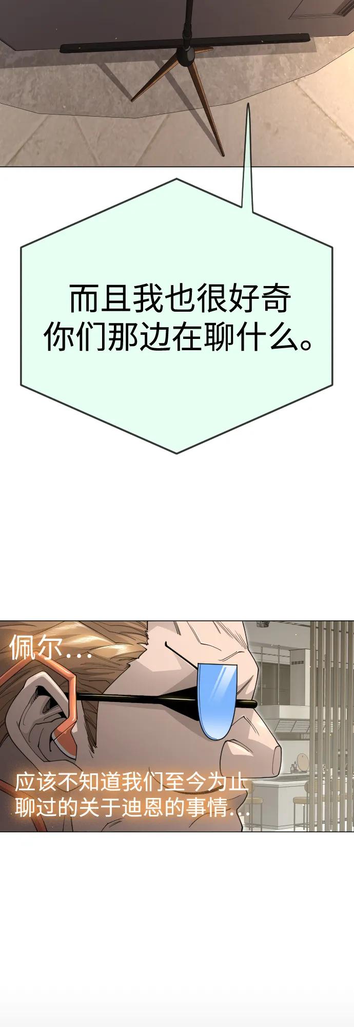 第 93 页