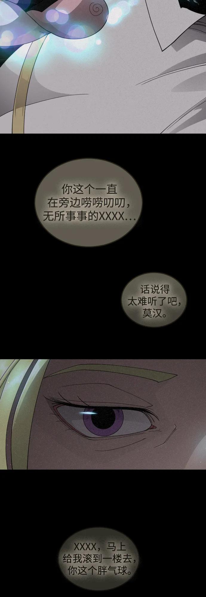 第 97 页