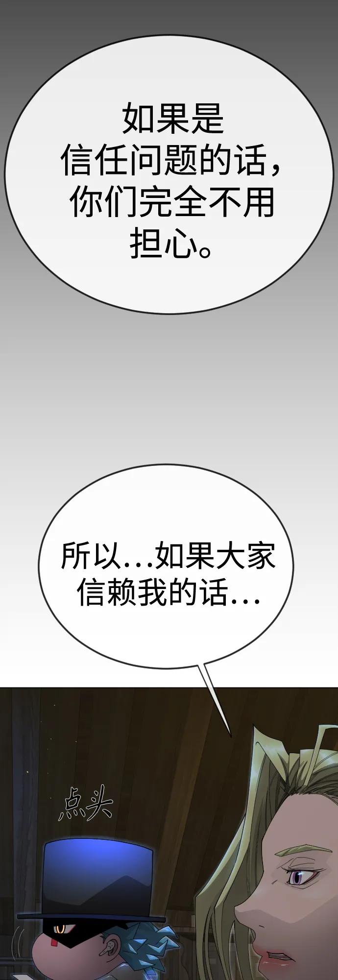 第 99 页