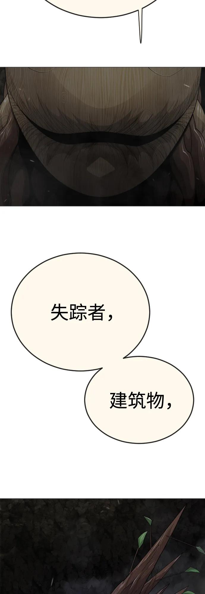 第 111 页