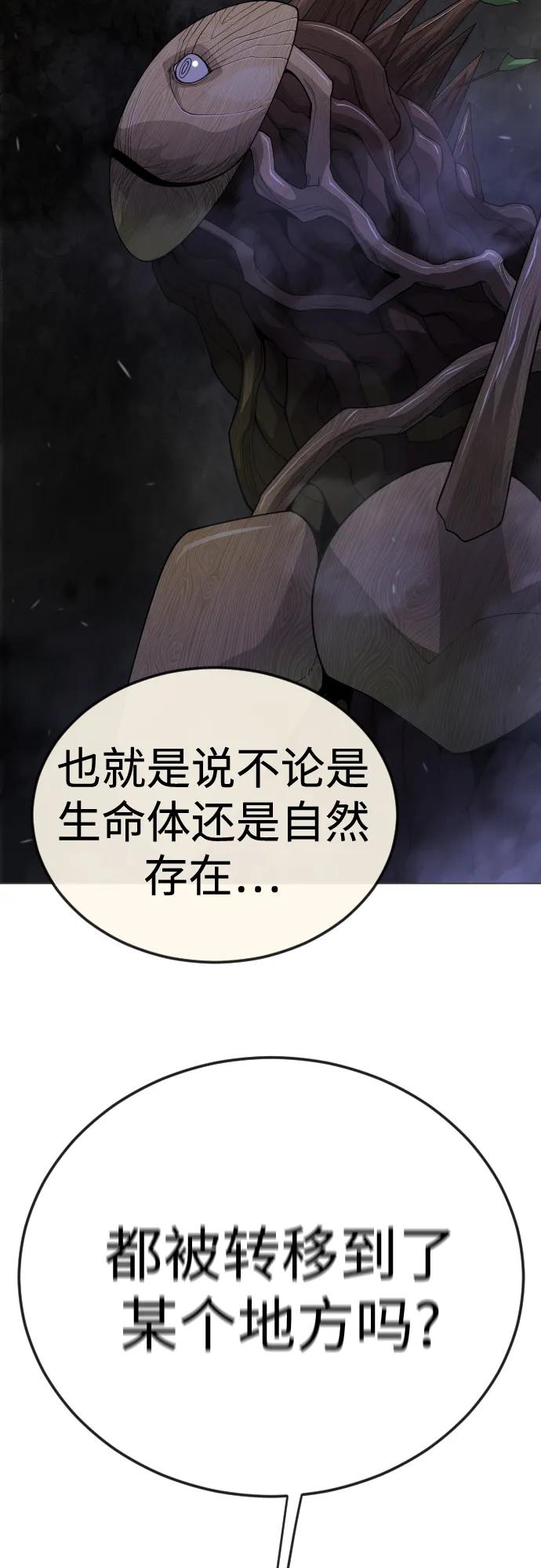 第 112 页