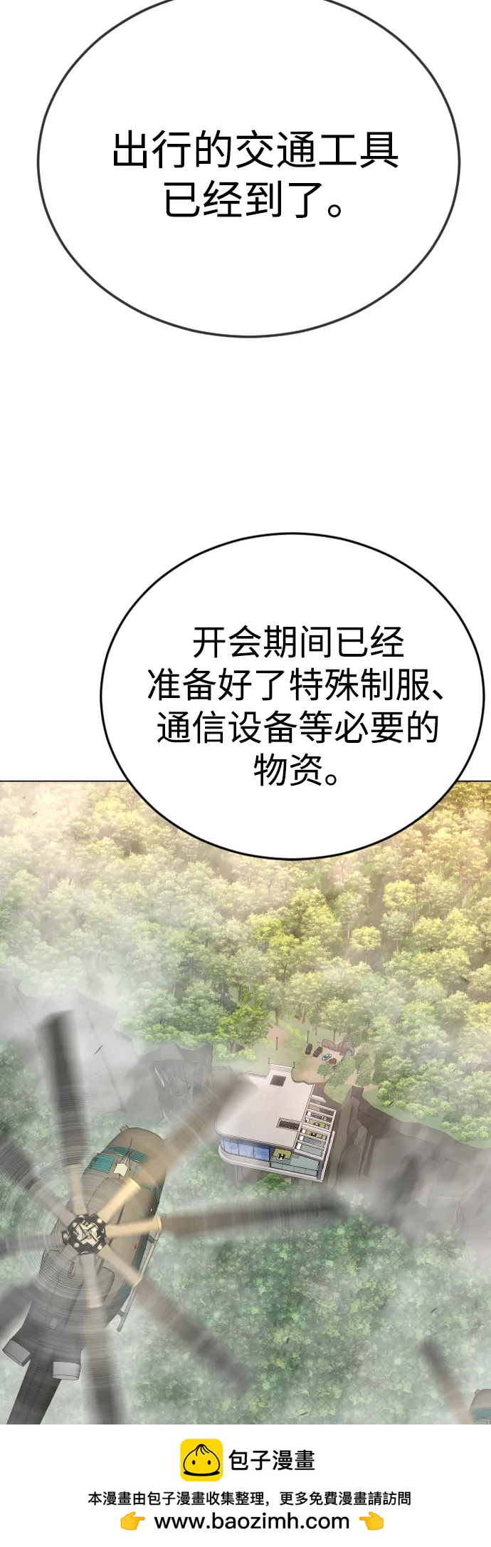 第 116 页
