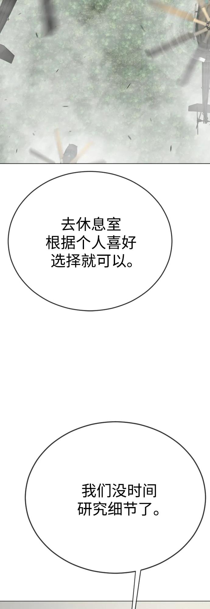 第 117 页