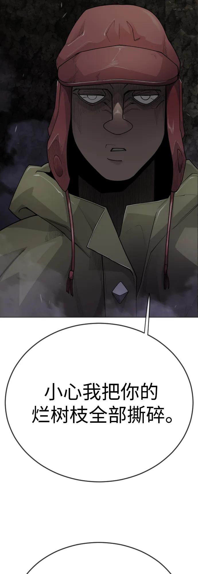 第 77 页