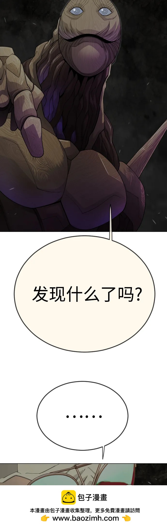 第 85 页