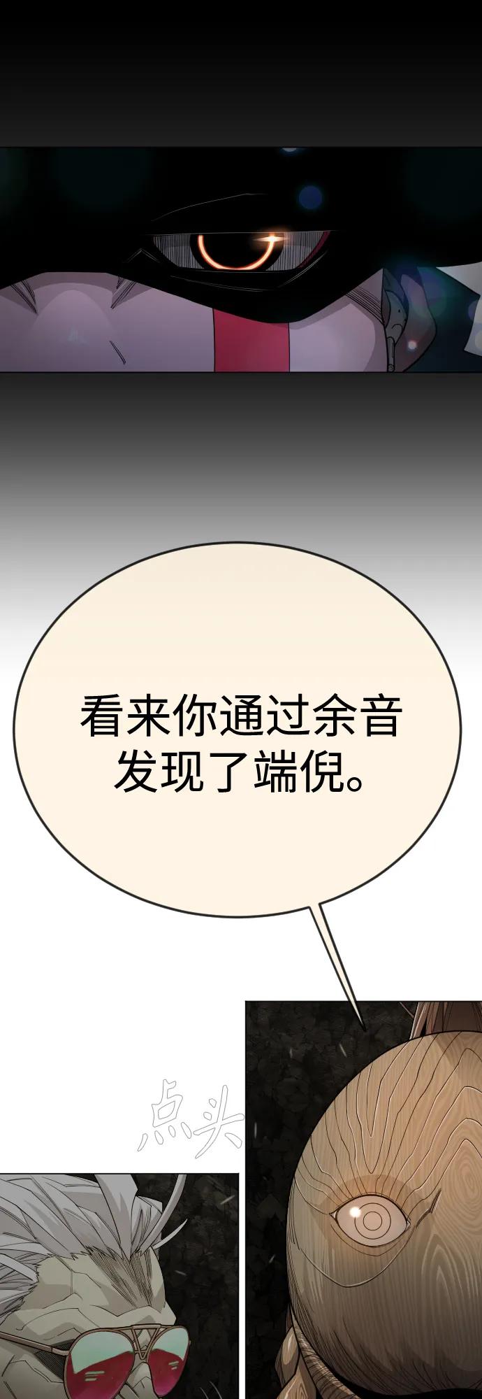 第 88 页