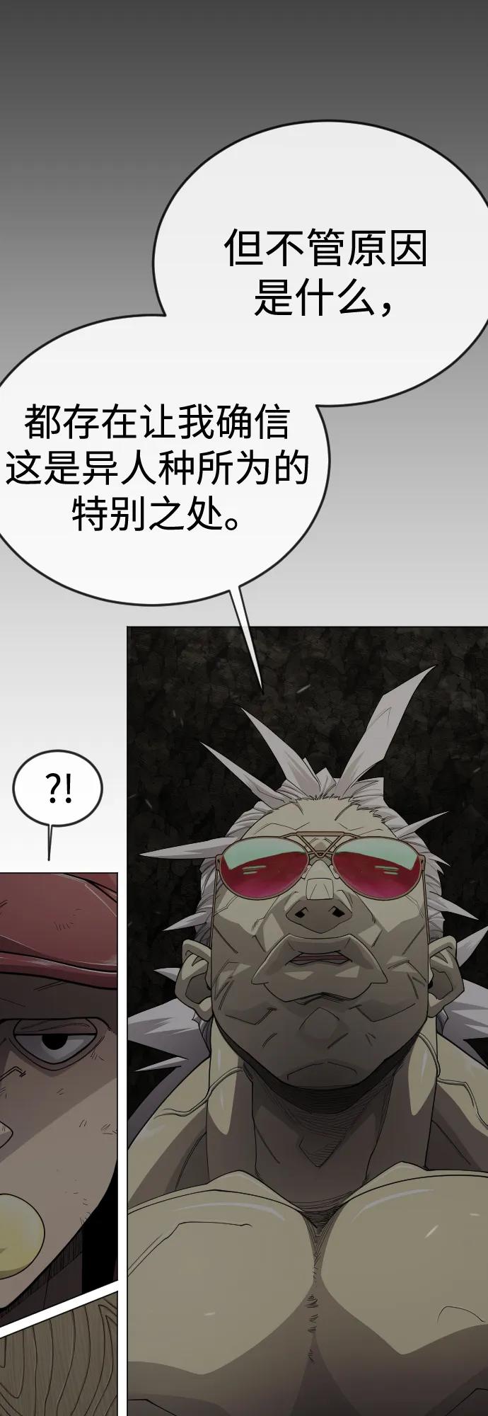 第 93 页