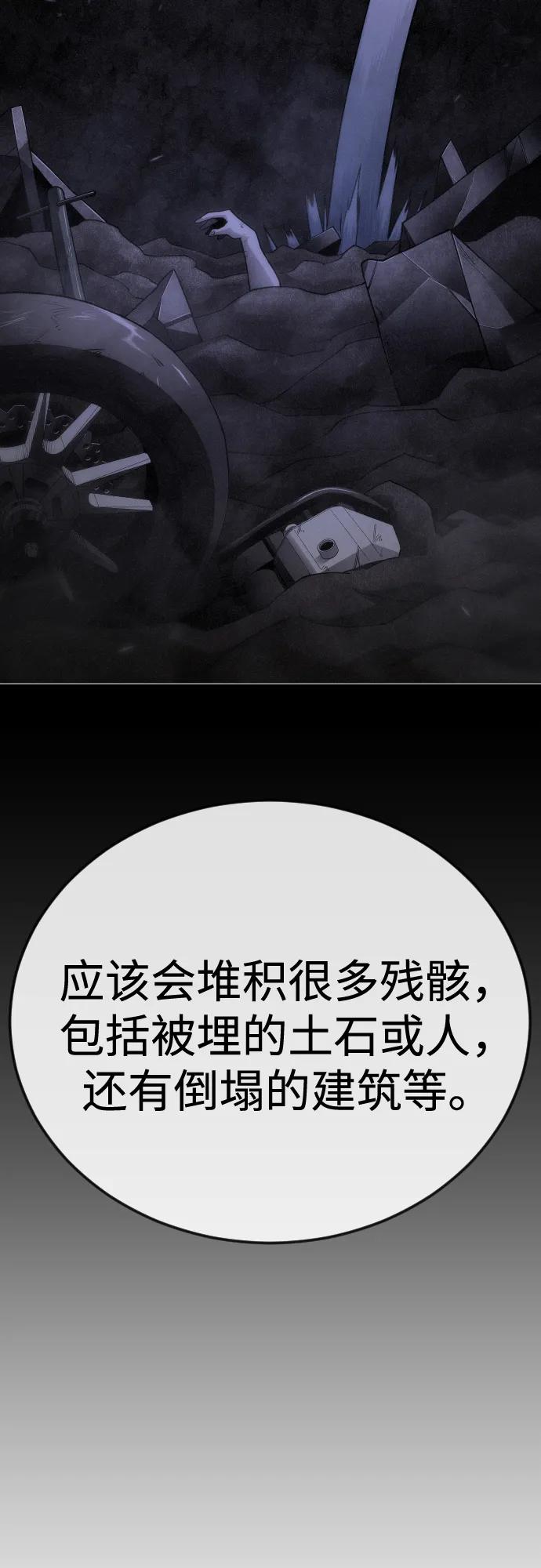 第 97 页