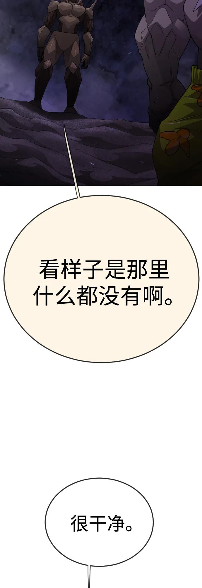 第 99 页