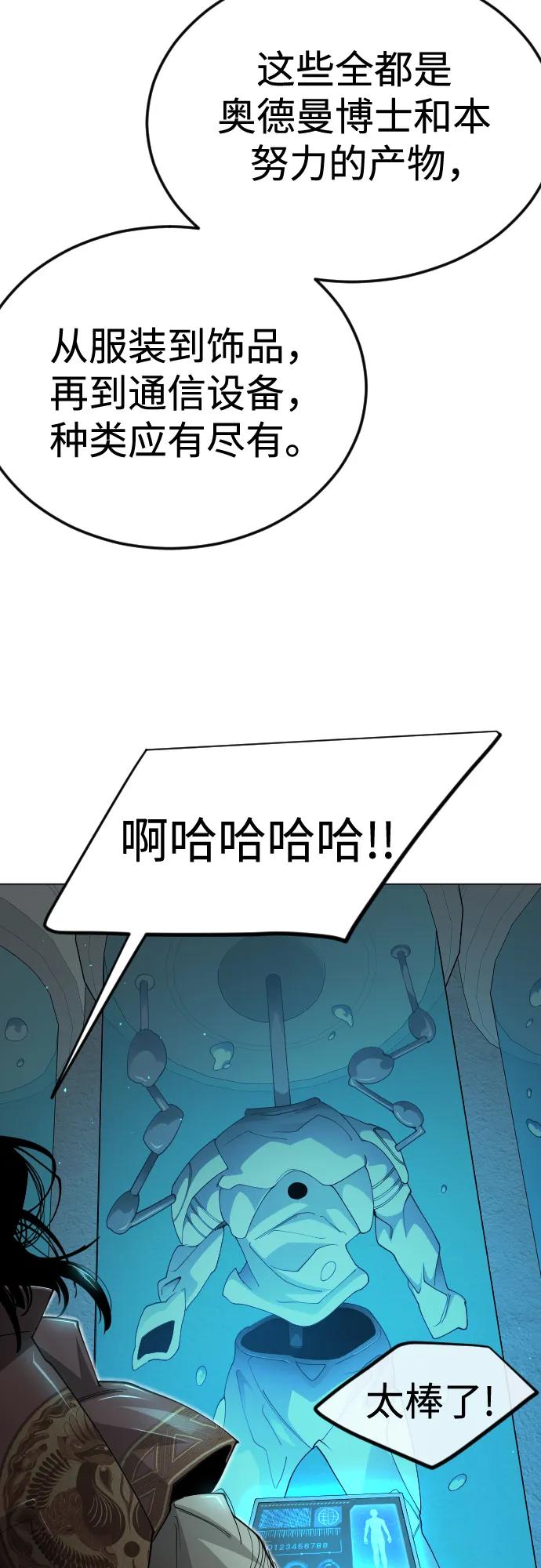 第 68 页