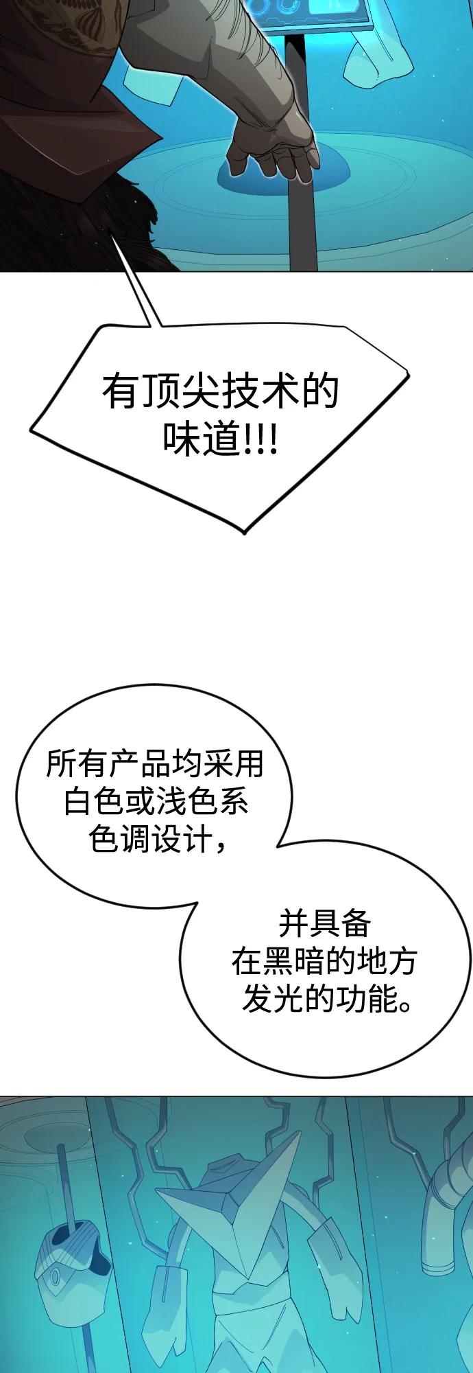第 69 页