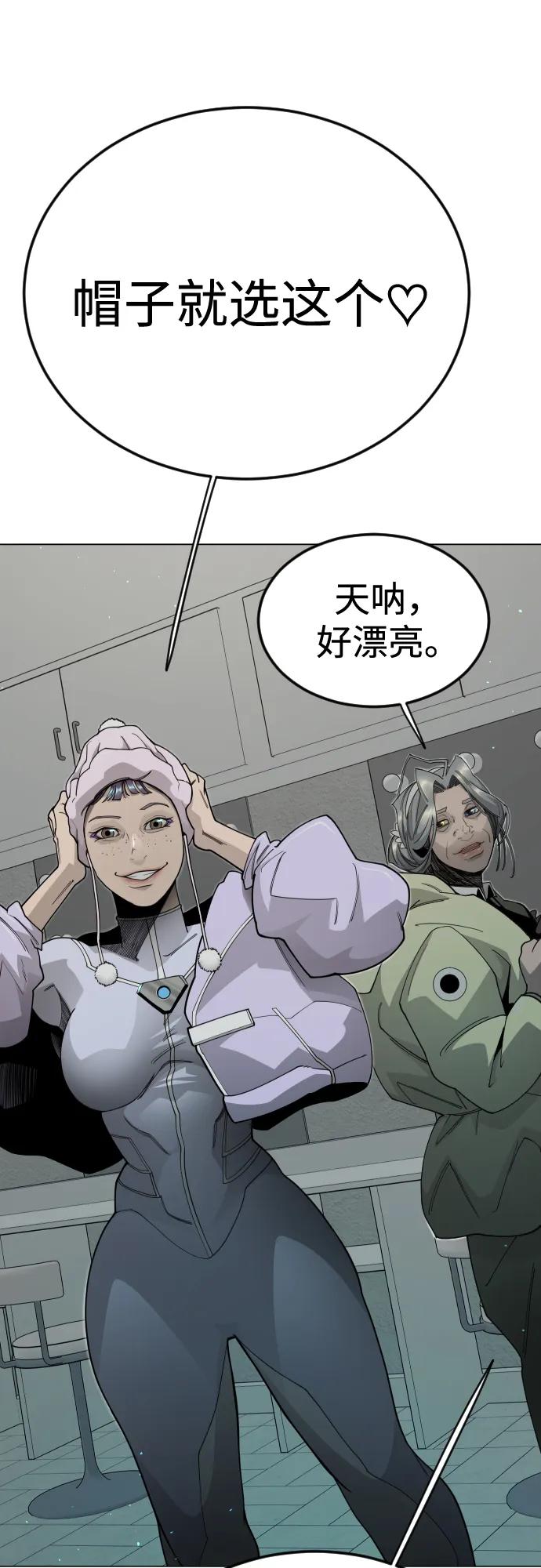 第 74 页