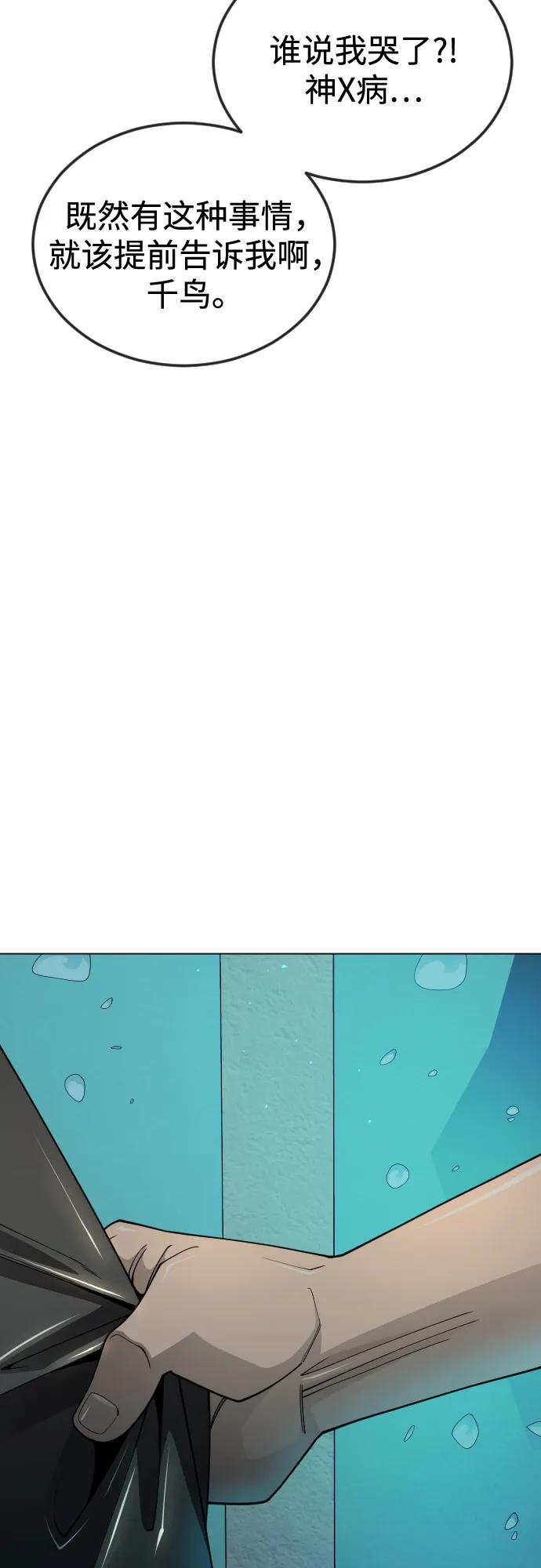 第 85 页