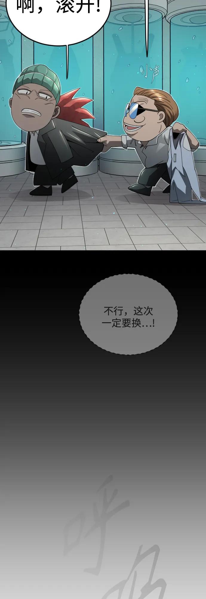 第 87 页