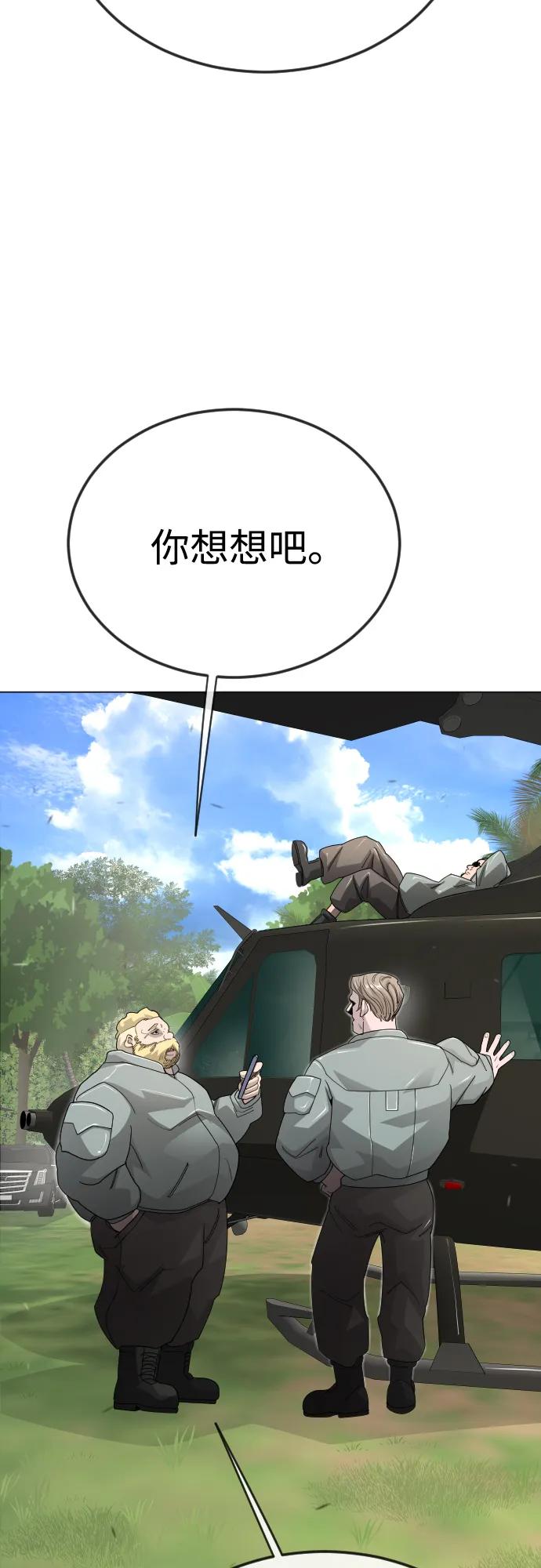 第 93 页