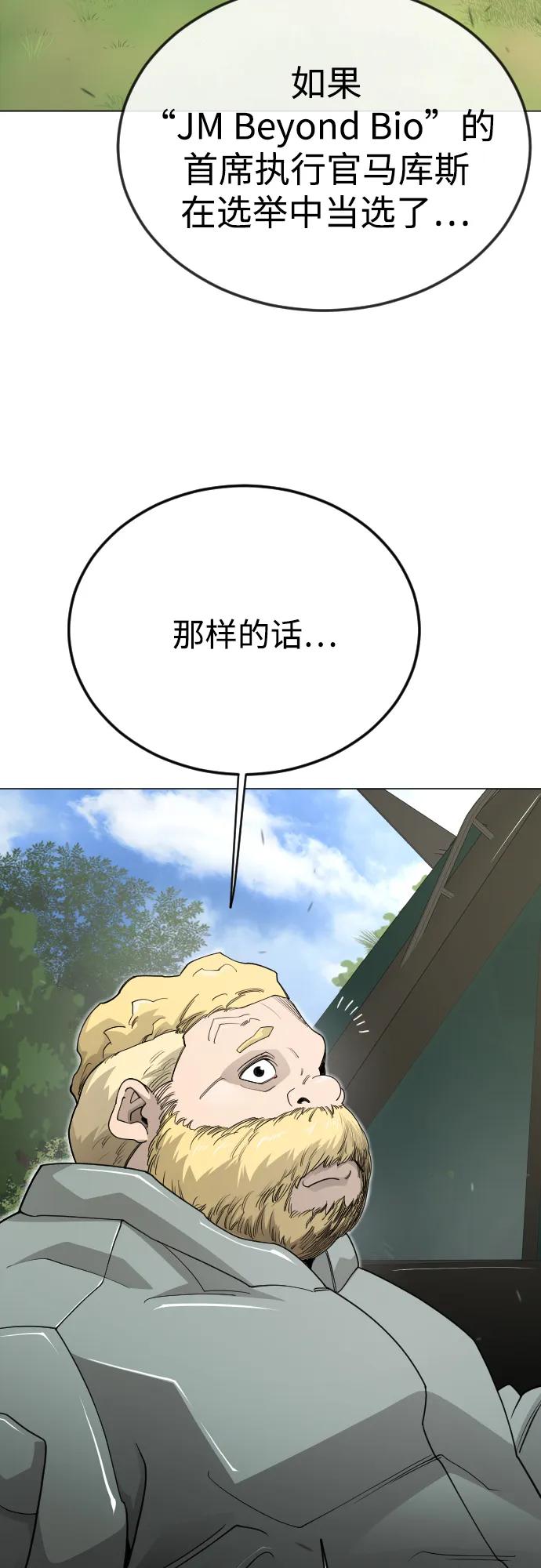 第 94 页
