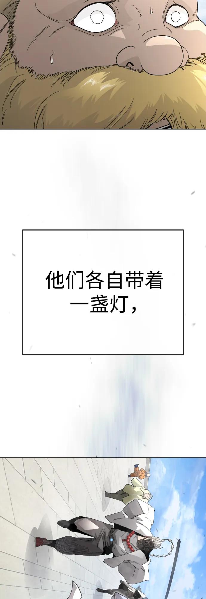 第 97 页
