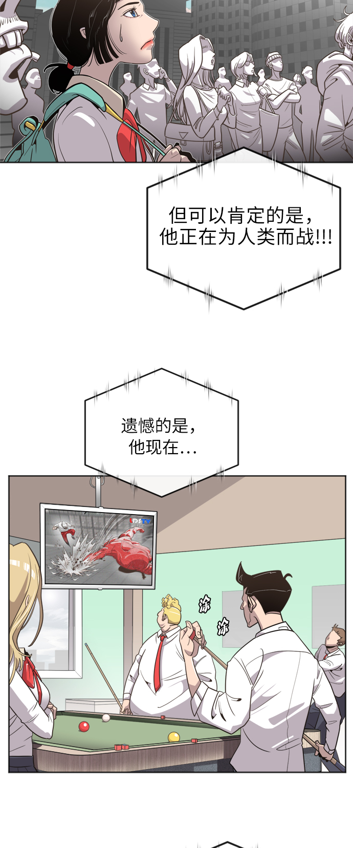 第 39 页