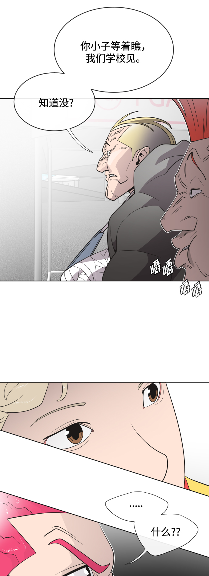 第 34 页